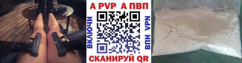 Виды наркотиков купить Хотьково ГАШИШ Псилоцибиновые грибы Мефедрон Alpha-PVP