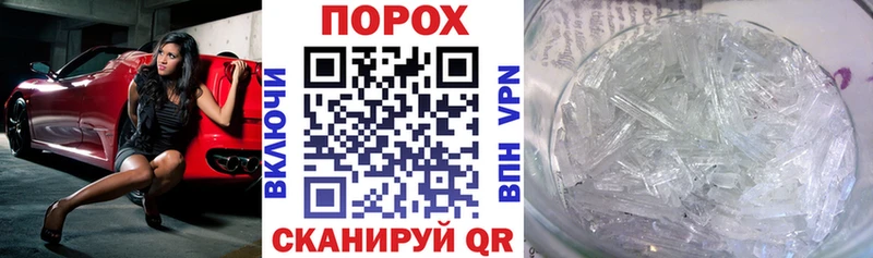 АМФЕТАМИН Premium darknet официальный сайт Хотьково
