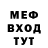 МЕТАДОН белоснежный Jon Slade