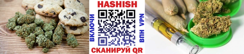 Печенье с ТГК марихуана  как найти   Хотьково 