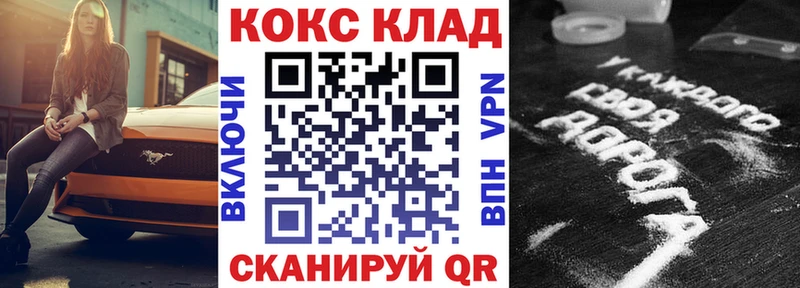 blacksprut зеркало  Хотьково  COCAIN Fish Scale 
