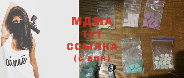 ГАЛЛЮЦИНОГЕННЫЕ ГРИБЫ Армянск