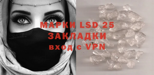apvp Аркадак