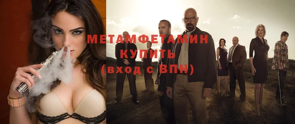 метамфетамин Кодинск