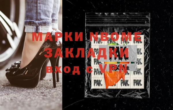 ГАЛЛЮЦИНОГЕННЫЕ ГРИБЫ Армянск