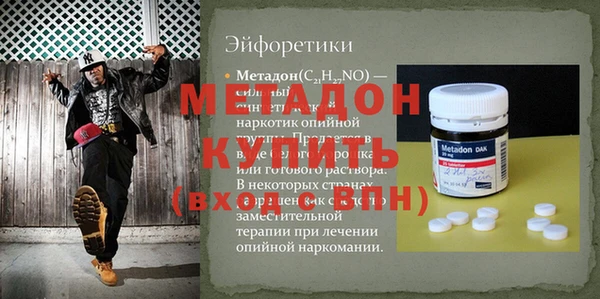 эйфоретик Алексеевка