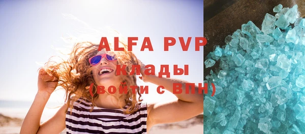 эйфоретик Алексеевка