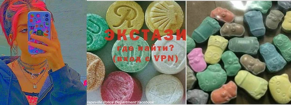 ГАЛЛЮЦИНОГЕННЫЕ ГРИБЫ Армянск
