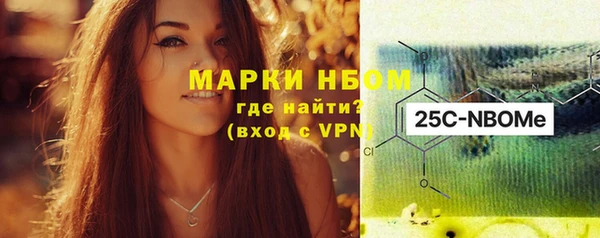 марки nbome Алзамай
