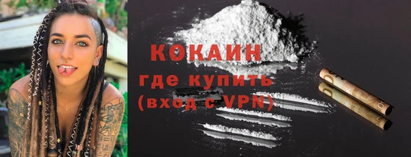 кокаин колумбия Алексин