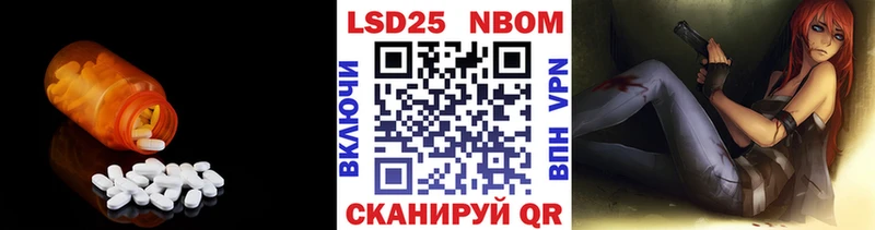 LSD-25 экстази кислота  mega   Хотьково 