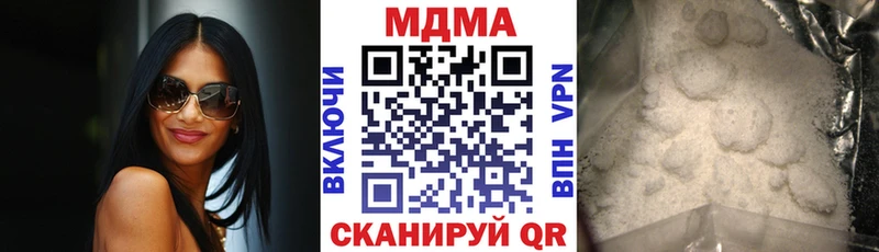 дарк нет наркотические препараты  где найти наркотики  Хотьково  MDMA VHQ 