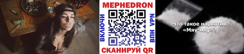 МЕГА tor  Хотьково  МЕФ мяу мяу 