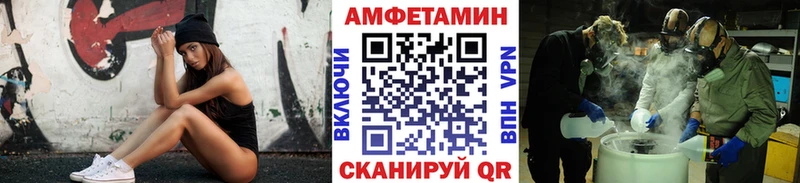 Первитин винт  ссылка на мегу зеркало  Хотьково 