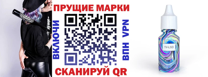 Марки N-bome 1500мкг  наркошоп  Хотьково 