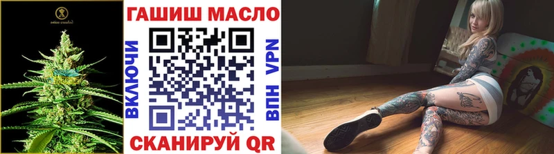ТГК Wax  Хотьково 