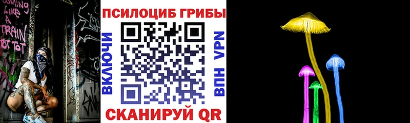Галлюциногенные грибы ЛСД  Хотьково 